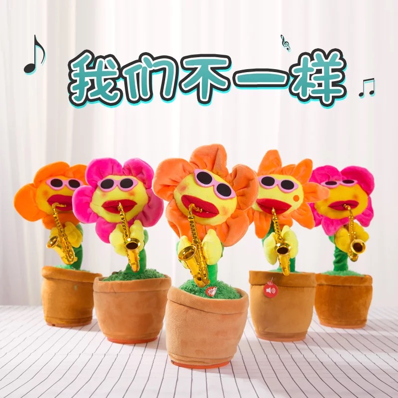 搞怪整蠱快樂有趣小玩意